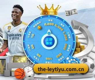 the-leytiyu.com.cn APP 深度功能(leyu)