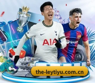 the-leytiyu.com.cn APP 界面(leyu)